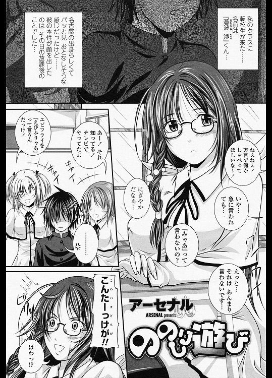 エロ漫画】デカパイ方言オタク女子に食い尽くされる一夜【[九十九弐級] 秘蜜交液・賭】 | アダルト・エロサイトのまとめアンテナ