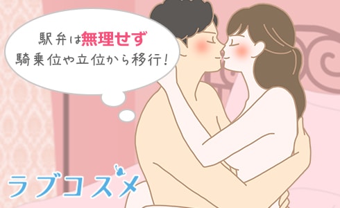 Gスポット刺激に特化したセックス体位１０選【イラスト図解版】 | セクテクサイト