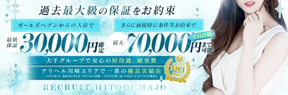 2024年】溝の口のラブホテルランキングTOP10！カップルに人気のラブホは？ - KIKKON｜人生を楽しむ既婚者の恋愛情報サイト