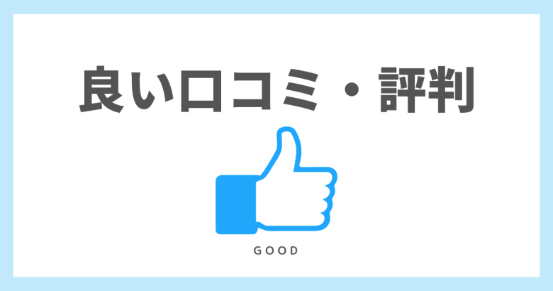 マダムライブの口コミ・評判！エロチャットで抜けるのか徹底解説！