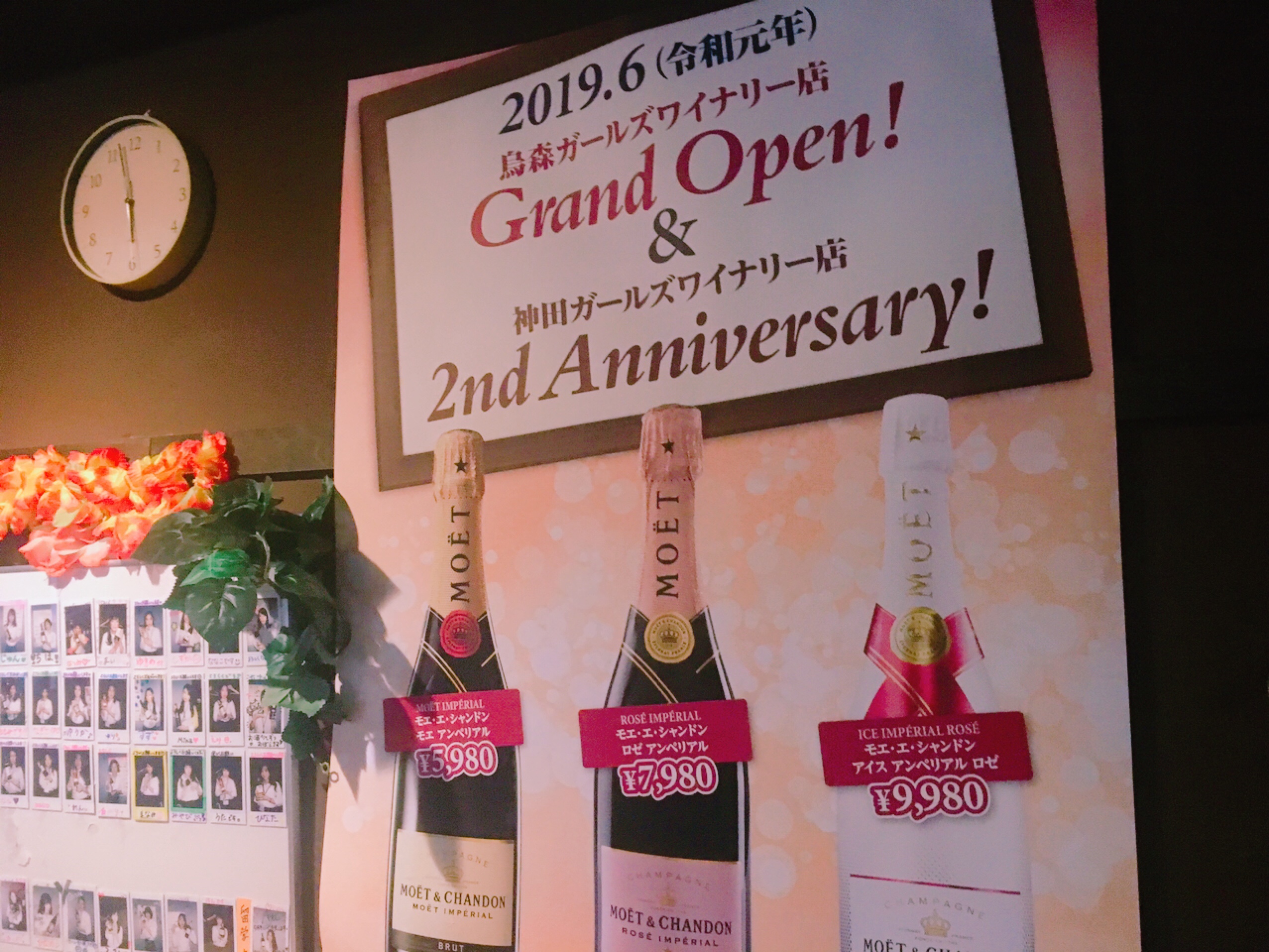 上質な客層の隠れ家的ワインバー。ワインをこれから学びたい人にもピッタリ☆副業対策OK!! 求人情報｜アルファイン