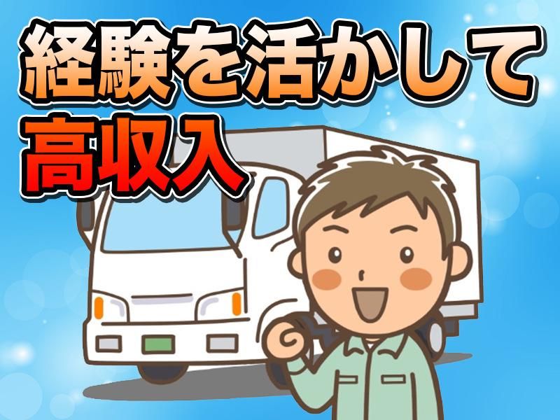 テンプスタッフの求人｜求人 金沢 八景の一覧｜派遣のジョブチェキ