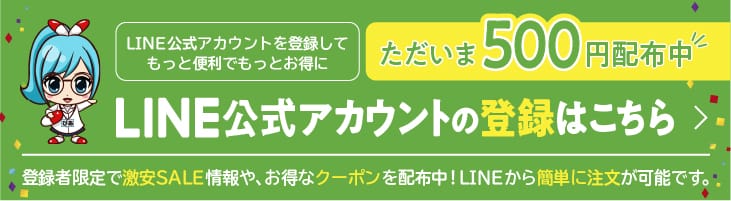 媚薬「惚れルンです」のレビューや口コミは嘘？効果や使い方・味等について検証＆評価してみた！ | ウソ？ホント？精力剤調査隊リターンズ！