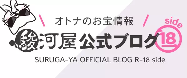 ワケありスーパーダーリン【電子限定かきおろし漫画2P付】｜まんが王国