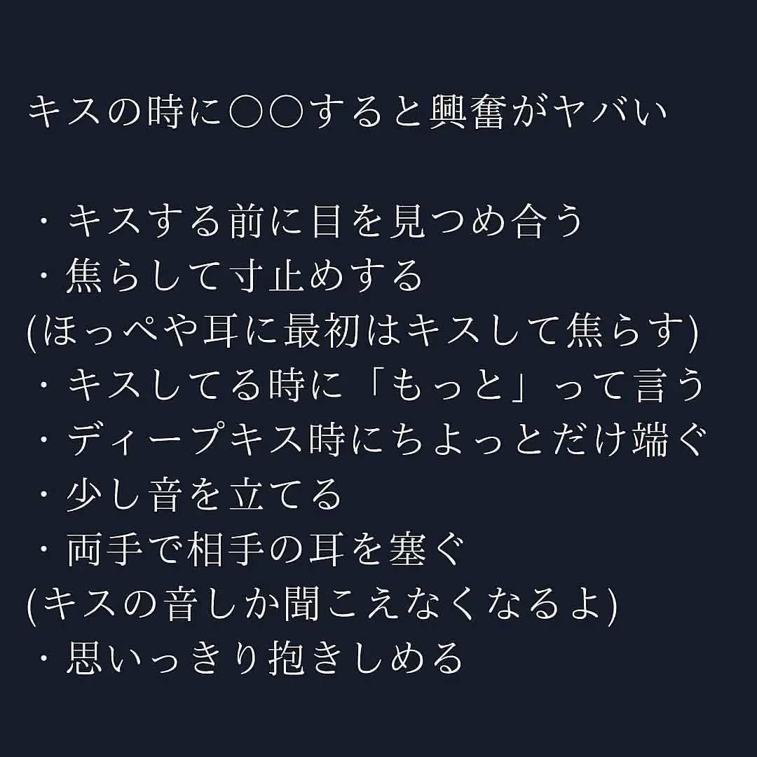 彼の顔を見て興奮？ キスをするとき、目を閉じない女子に理由を聞いてみた - Peachy（ピーチィ）