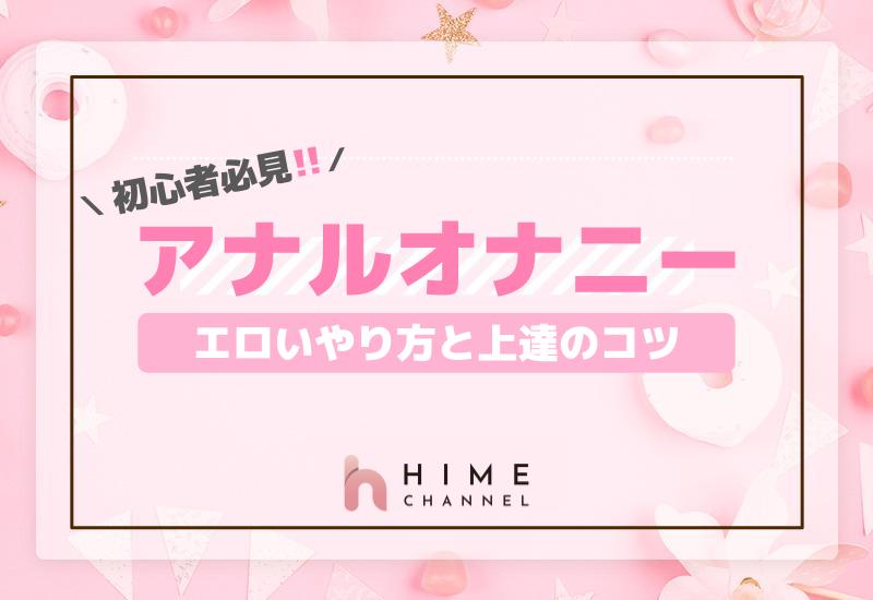 MEGUMIの乳エッッッッ！小池栄子の乳エッッッッ！根本はるみの乳エッッッッ！ : げ～せわニュース速報！！