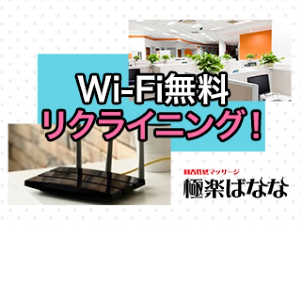 秋田の風俗求人｜高収入バイトなら【ココア求人】で検索！