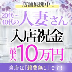 2024年最新】福岡県・小倉の人気ソープ”セレブ紫若妻・人妻ソープ”はNN/NS可能？料金・口コミ・おすすめ嬢情報を網羅！ |  Heaven-Heaven[ヘブンヘブン]