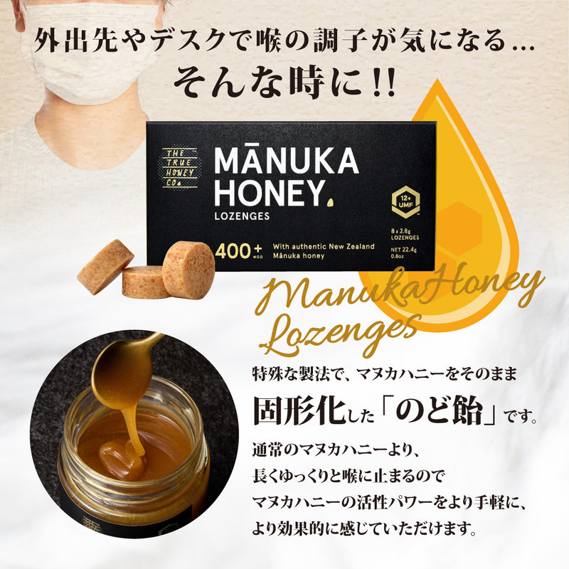 ハニーデュー -13Honey- 850g