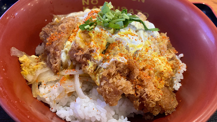 かつさとで親子丼│晴れの日も雨の日も、弾き語り日和