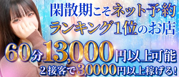 るな【完全業界未経験】｜神戸高級出張メンズエステシュシュage20.30.40's - デリヘルタウン