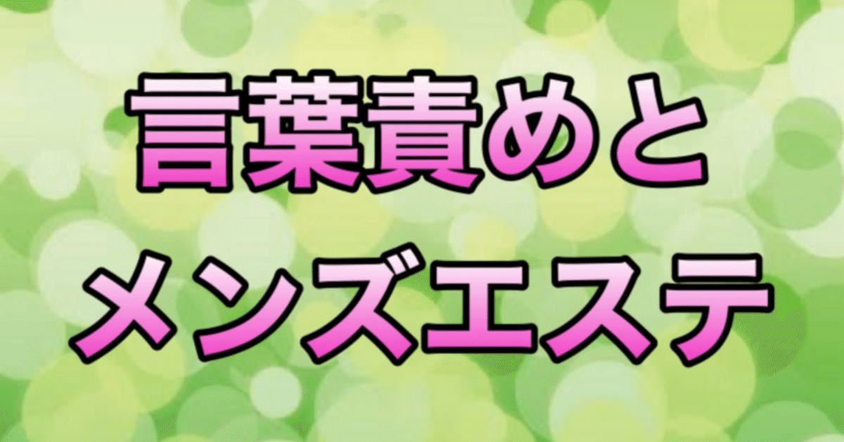 超真面目な新人の研修担当に!? 頑張って講習をしたのに悔しい思いをした日／コンプレックスだらけの私が始めた新しい仕事（5）（画像18/18） - 