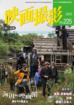 有吉AKB共和国】「有吉NMBラジオ局」市川美織・植田碧麗・木下春奈・日下このみ・薮下柊・渡辺美優紀【キャプ画まとめ】 : NMB48まとめったー