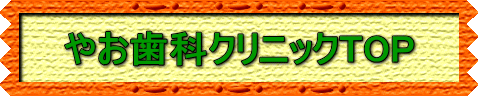 保険診療の点数 マニュアル