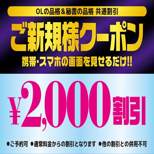 アクセスマップ：秘書の品格(日本橋・千日前ヘルス)｜駅ちか！