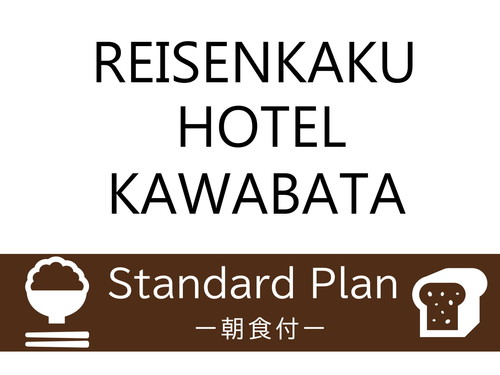 冷泉閣ホテル川端 (HPバリアフリー情報)│福岡いすライフ