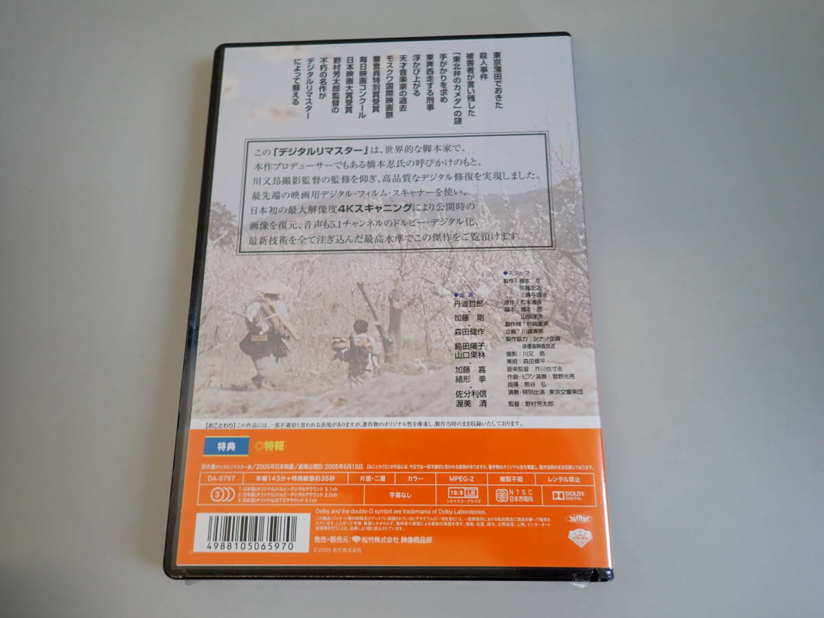 京都｜デリヘルドライバー・風俗送迎求人【メンズバニラ】で高収入バイト