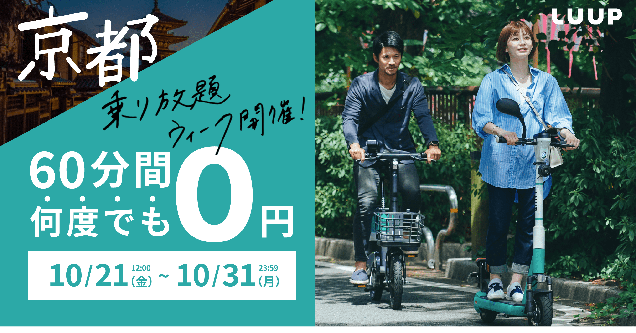 勤怠や給与計算で使う60進法と10進法の変換早見表 | 機能比較するならヨウケン｜システム選定比較サイト