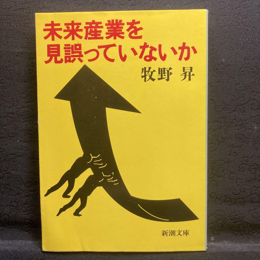 Amazon.co.jp: 国際比較にみる世界の家族と子育て : 牧野 カツコ: