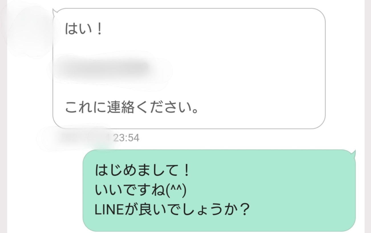 初心者必見！エロイプアプリで100倍楽しむコツ | 8ne.jp