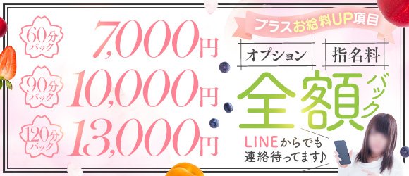 有紀子 ゆきこ(39)のプロフィール【いけない人妻(デリヘル)】｜すすきのH(エッチ) スマホ版