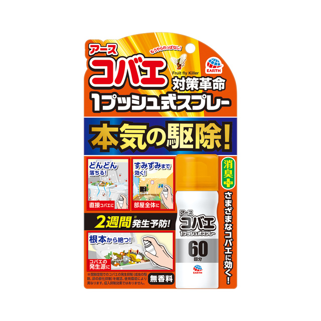 東京・池ノ上】まるで絵本の世界！じゅわりバター広がる味わいが絶品すぎた！ エテコーブレッド |  片山智香子オフィシャルブログ「旅するパンマニア」Powered