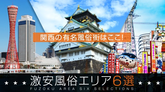 広島デリバリーヘルス人妻ご近所物語 (RUSH ラッシュグループ)の風俗求人情報｜広島市 デリヘル