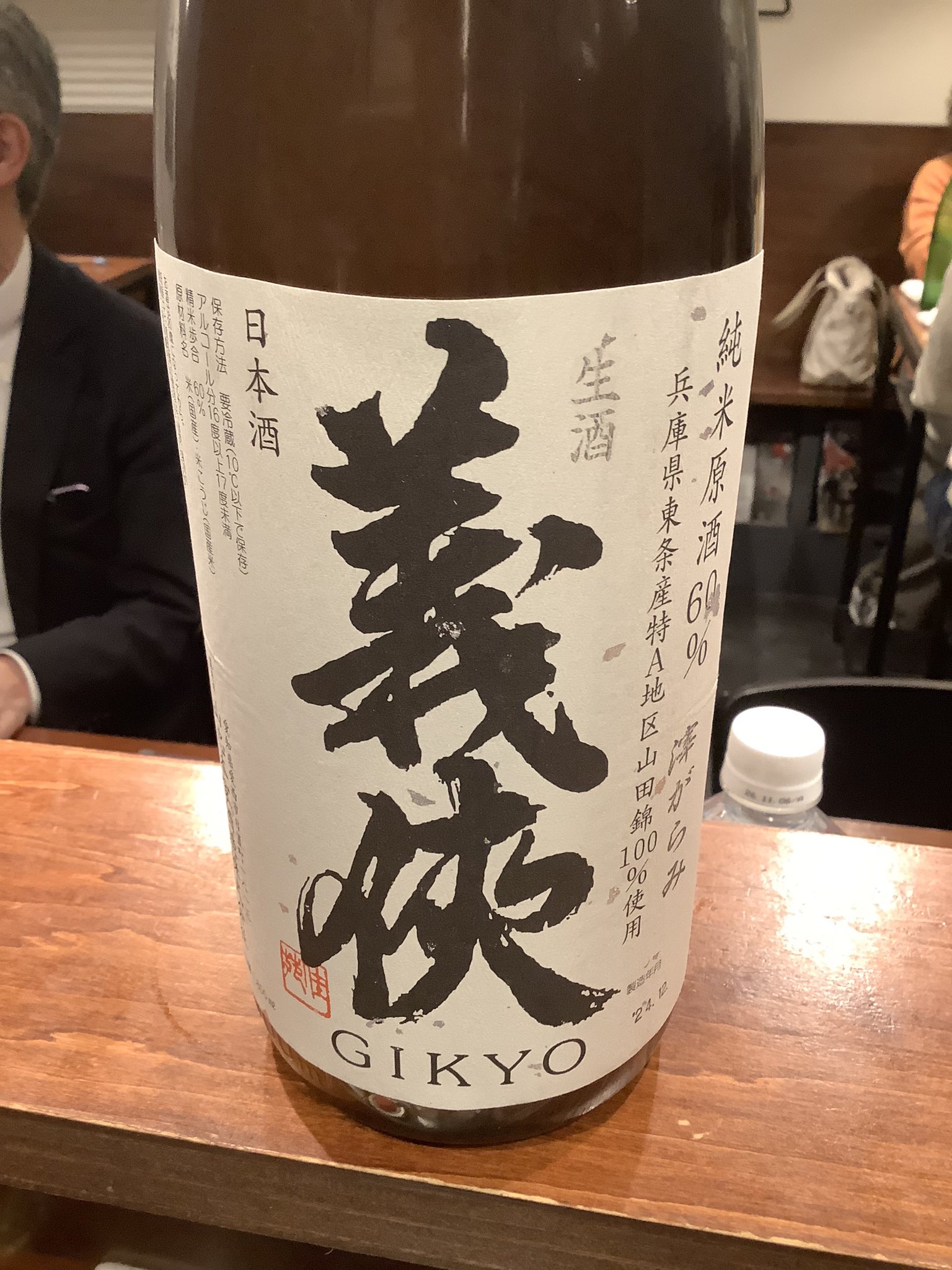 酒と肴 ひらの :