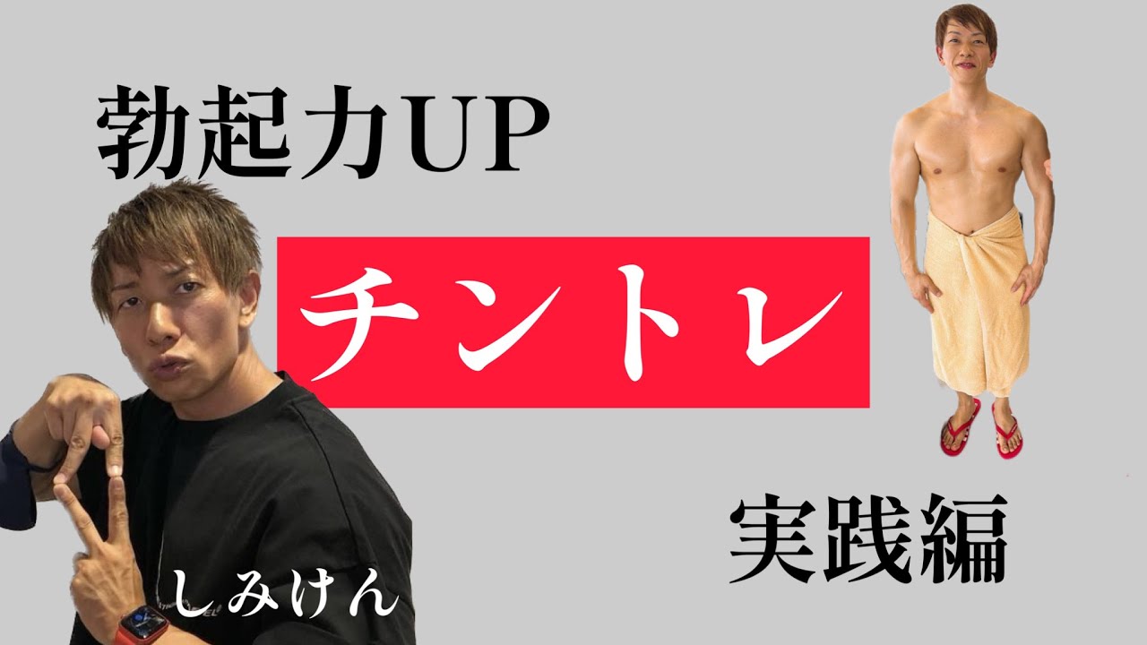 野生の猿みたいな僕を人間にしてくれた」はあちゅうとしみけんの補い合う関係性｜新R25 Media - シゴトも人生も、もっと楽しもう。