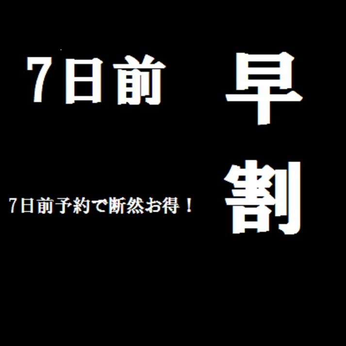 室見駅周辺のおすすめホテル・ビジネスホテル・旅館 | エキテン