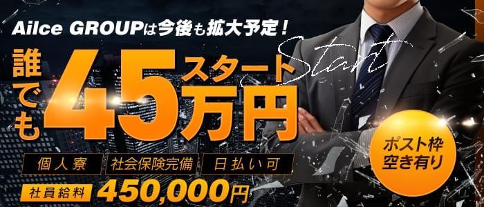 歌舞伎町キャバクラボーイ求人・バイト・黒服なら【ジョブショコラ】