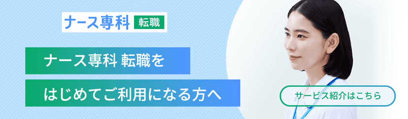 2024年最新】住宅型有料老人ホーム ピュアネス八尾中田の介護職/ヘルパー求人(正職員) | ジョブメドレー