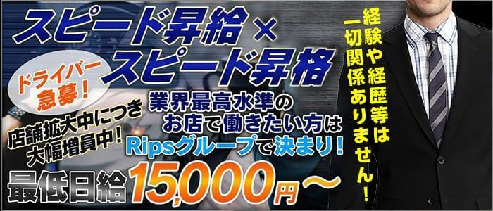 送迎ドライバーの仕事・求人 - 西荻窪駅周辺｜求人ボックス