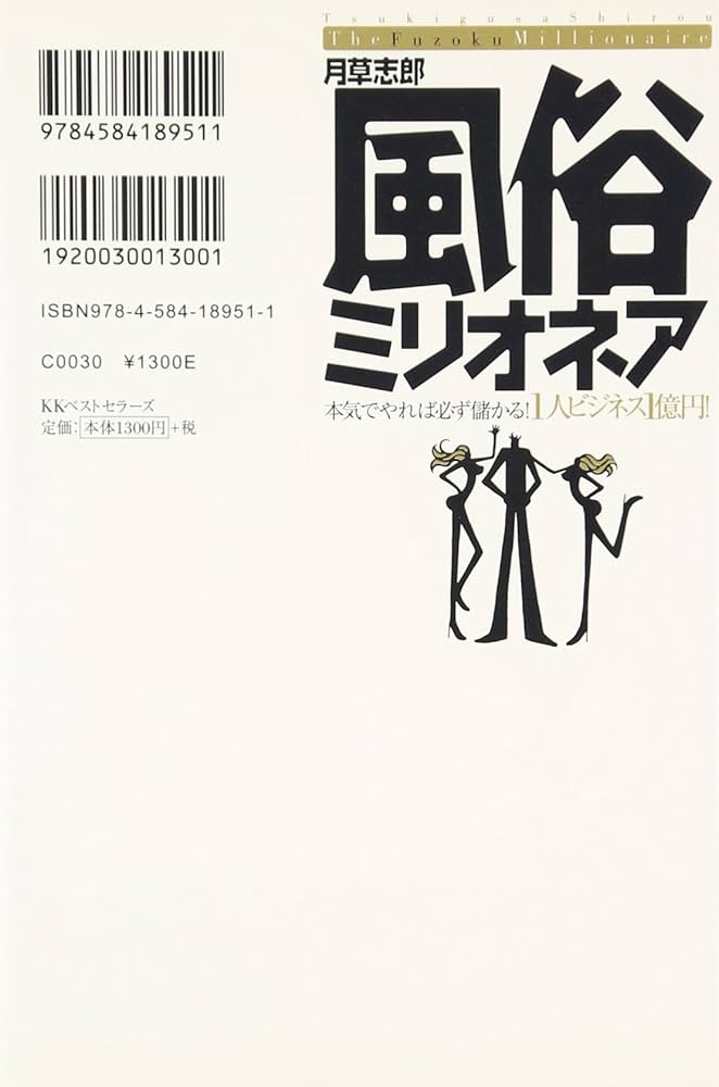 日本の女の子の20人に1人は風俗経験者っていうけど、ぶっちゃけどうなの？？