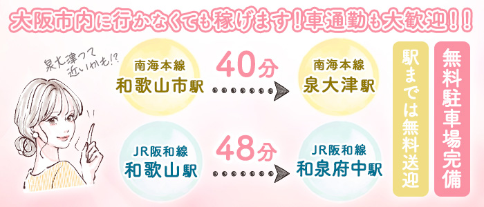 増加する詐欺店にご注意！｜アナル舐めやもうちょっとを叶える大阪・茨木のAV妄想デリヘル -アニリングス大阪店-