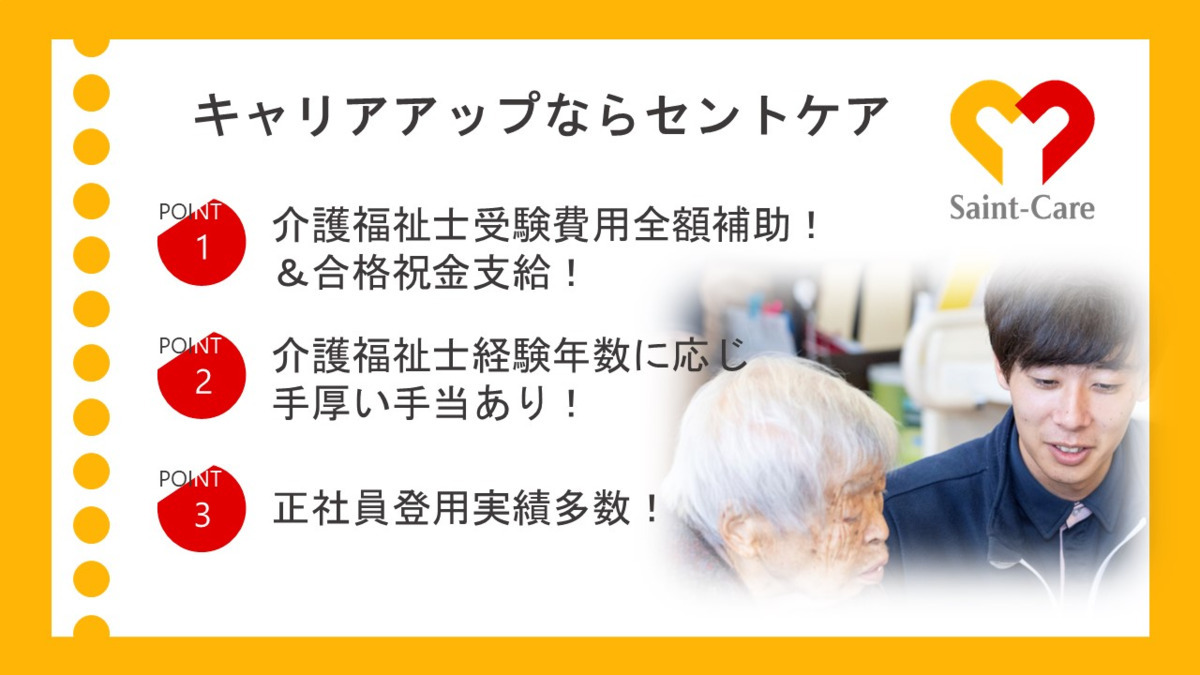 熊本県八代市の求人 - 中高年(40代・50代・60代)のパート・アルバイト(バイト)・転職・仕事情報 |