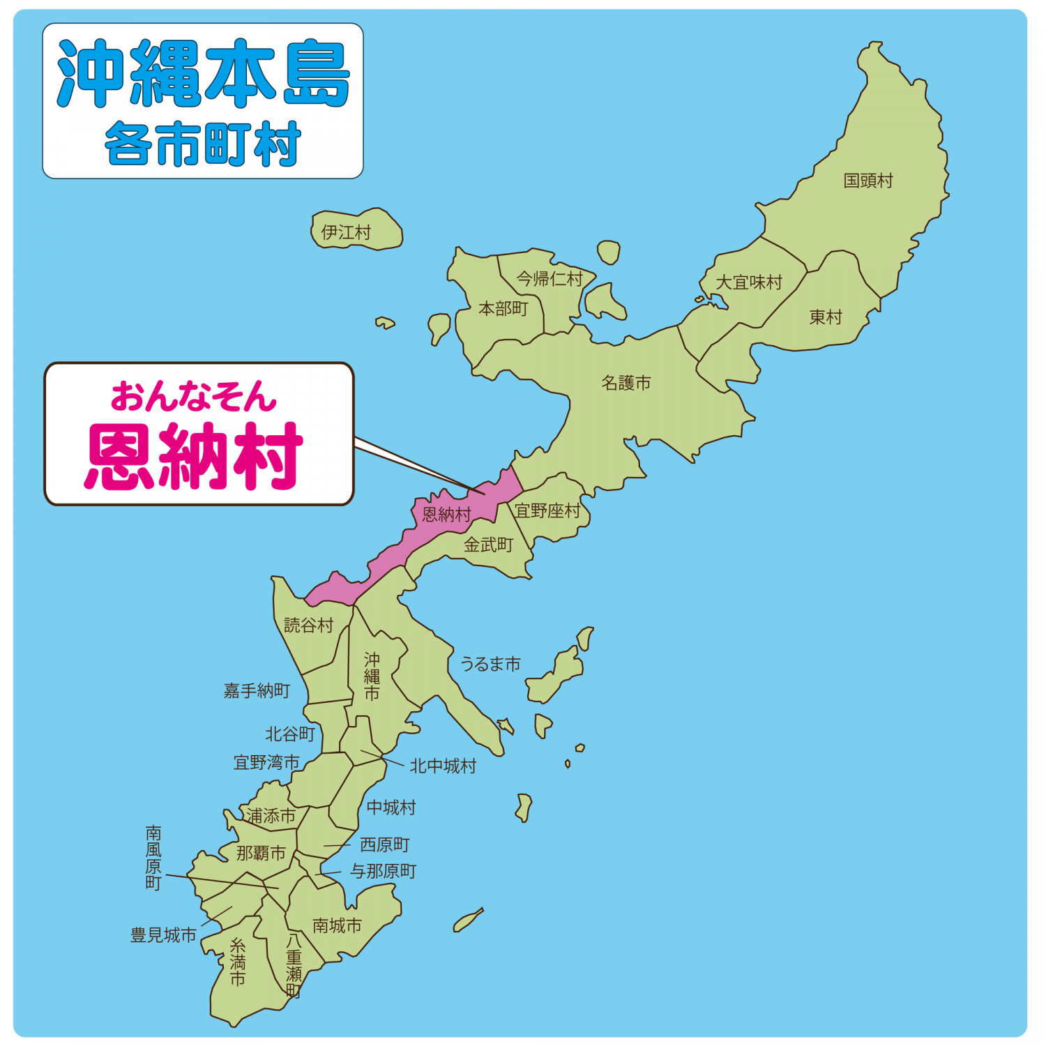 3月の沖縄本島（恩納村）で何する？3月の天気・服装・おすすめアクティビティを徹底解説！ - 沖縄ツアーズ