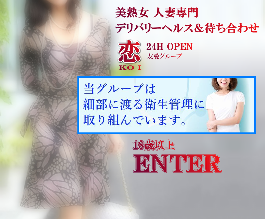 西宮 もも（20） 東京美麗