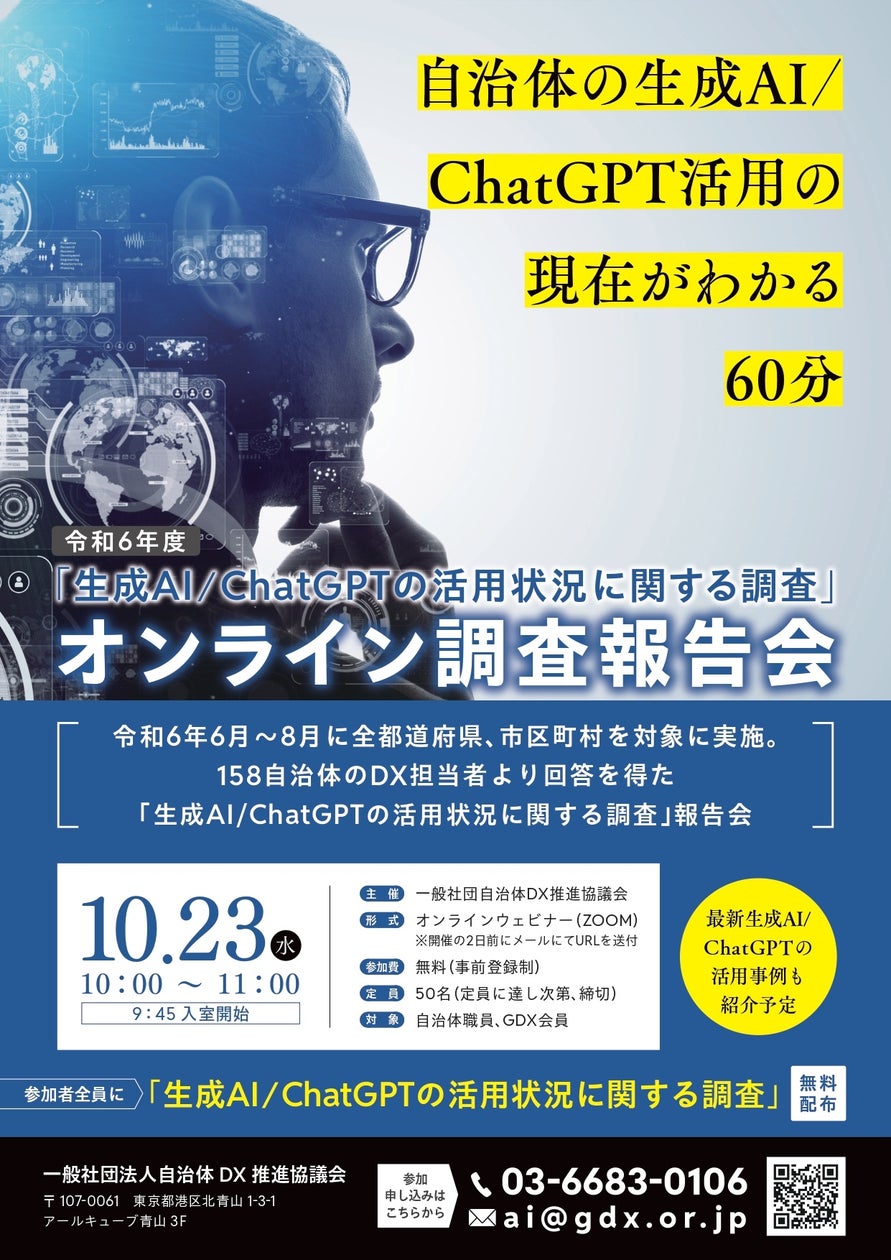 60進法⇔10進法変換早見表 - 東京で給与計算代行なら社労士が運営する豊島区近辺給与計算アウトソーシング