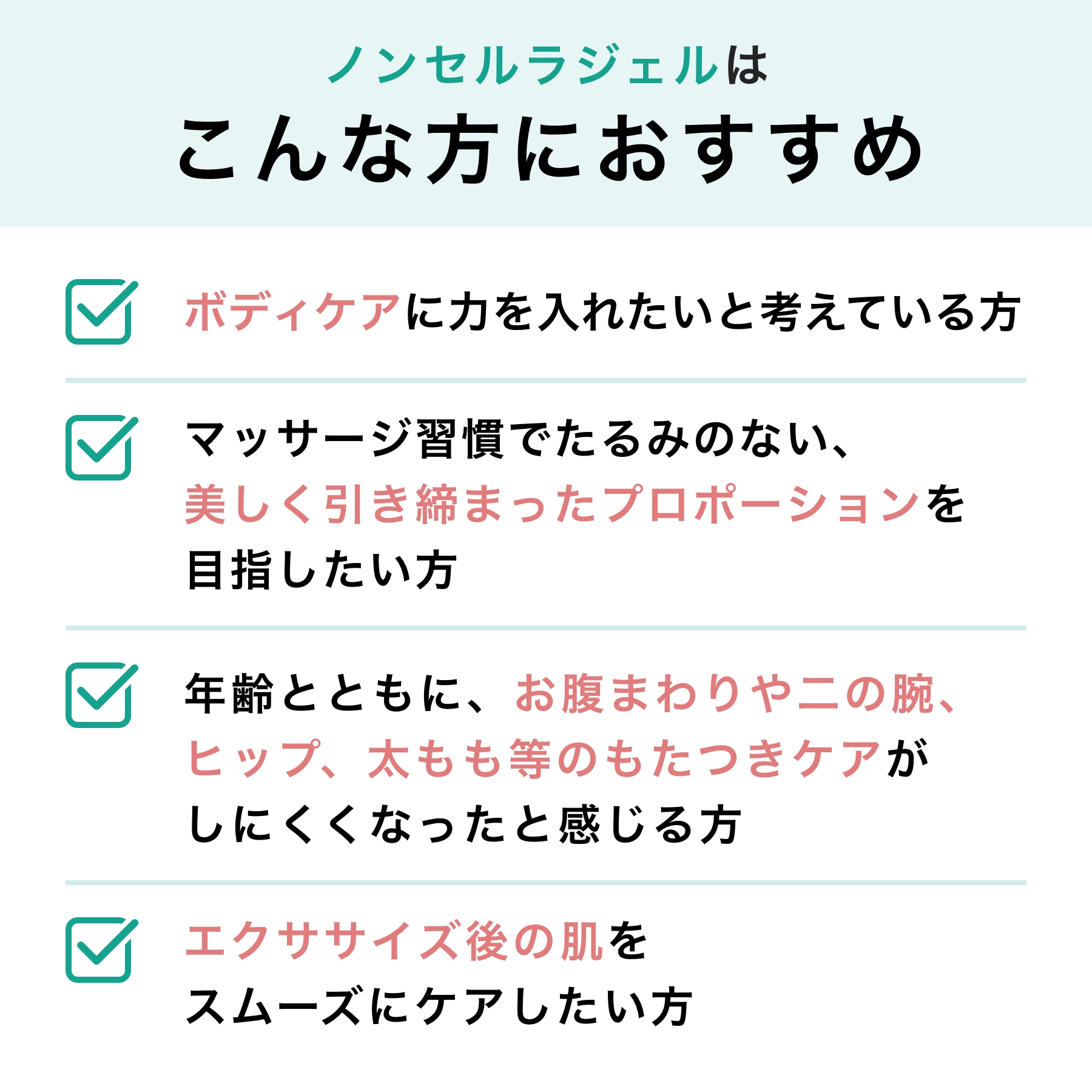 スリミングジェル人気おすすめ9選【ランキング掲載】効果は？プチプラのインバスジェルも | ハピコス powered by