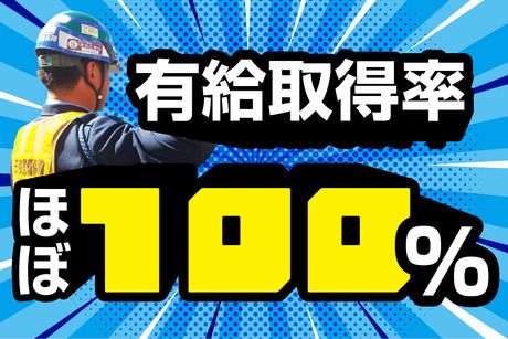 埼玉県入間郡毛呂山町川角)金属製品の加 | 派遣の仕事・求人情報【HOT犬索（ほっとけんさく）】