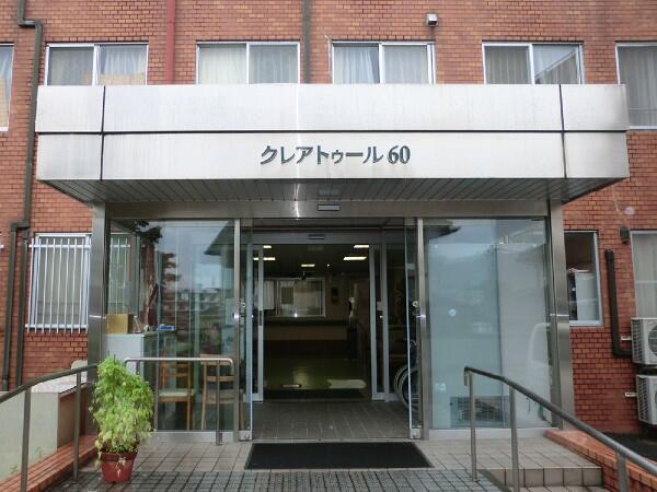 ホテルクレアトゥール 宿泊平均価格7458円 愛知県の宿泊飲食特産品ガイド