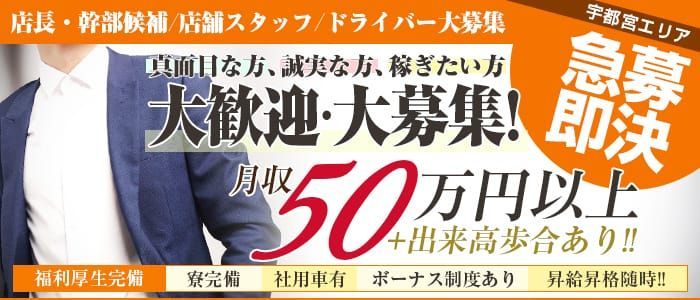 埼玉県｜40代・50代専門の熟女風俗求人【美魔女高収入】