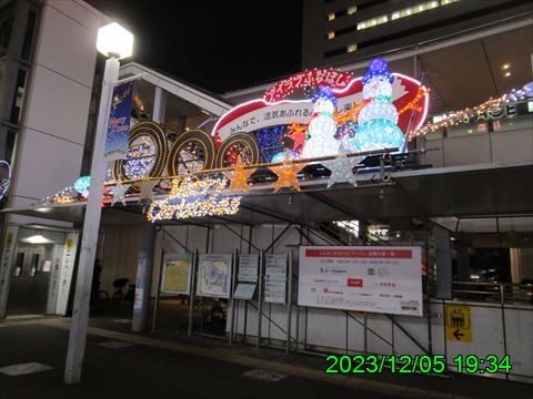 串焼き 雅 船橋駅前店】舞浜・浦安・船橋・幕張・居酒屋