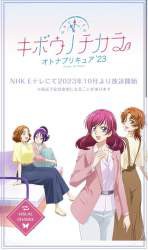 楽天Kobo電子書籍ストア: 【熟女のおもてなし】愛欲まみれの五十路妻 江原あけみ -