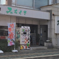 片山津温泉 「矢田屋 松濤園」