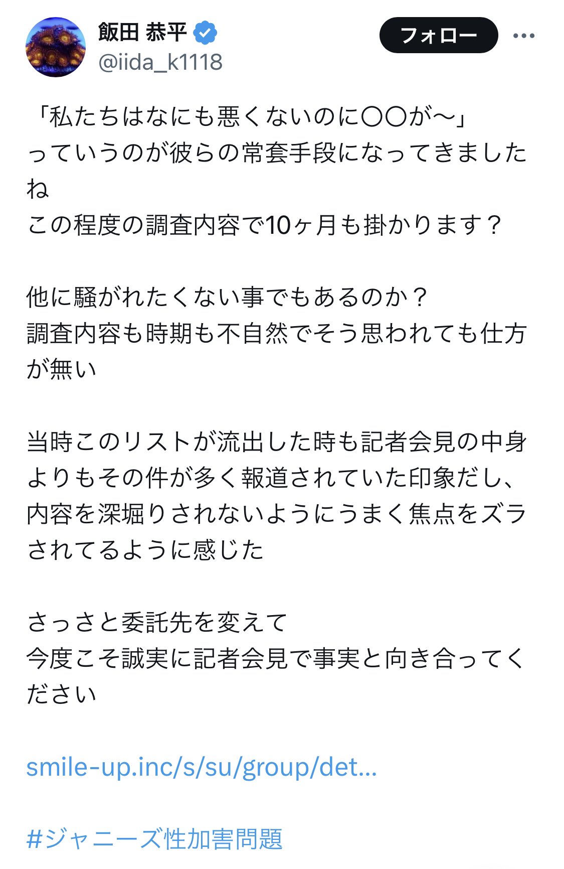 ポイピクのTwitter連携をしたいのですが、よく分かりません。前に - Yahoo!知恵袋