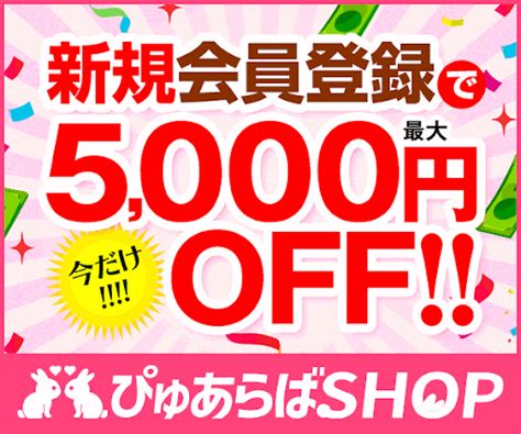 ミセス大阪十三店 求人 (@misesu13osaka)