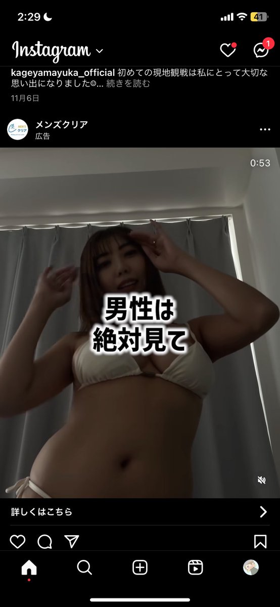 画像］【nono 23歳 PornGirl&脱毛サロン】エロ動画配信してるお姉さんに取材と称して生パコ作戦！中出しセックス3回戦で撮影のお手伝い