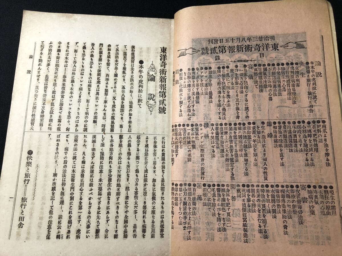 図解】客に売春や風俗勤務要求、規制へ＝悪質ホスト検討会が報告書―風営法改正案を来年提出・警察庁（時事通信） - Yahoo!ニュース